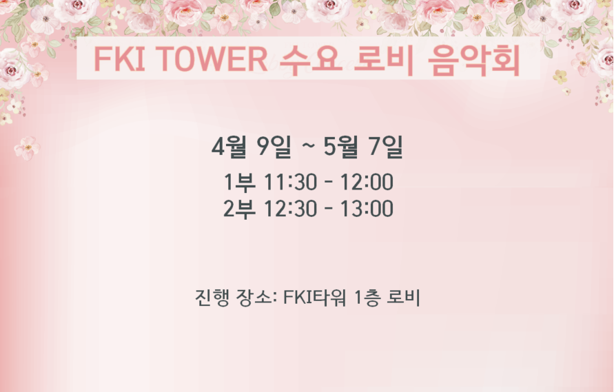 홈페이지.png