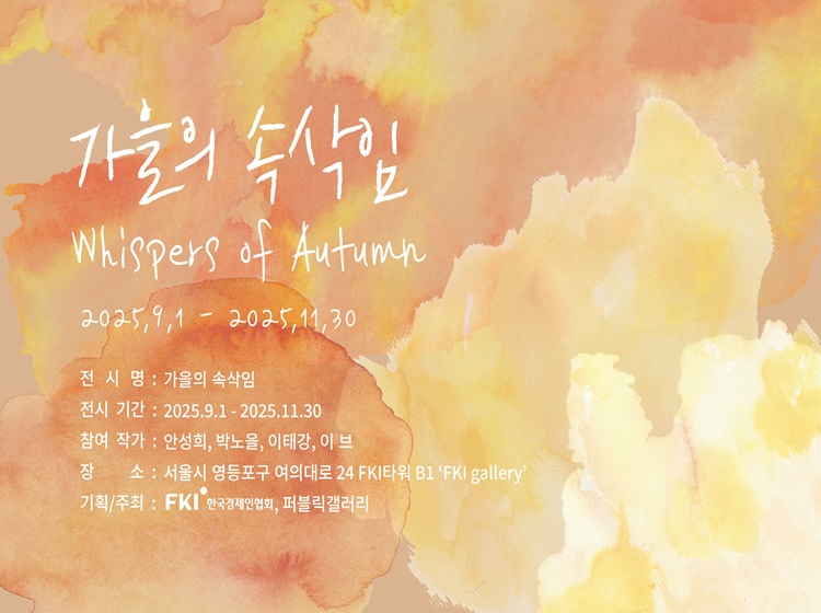 홈페이지 업로드.jpg