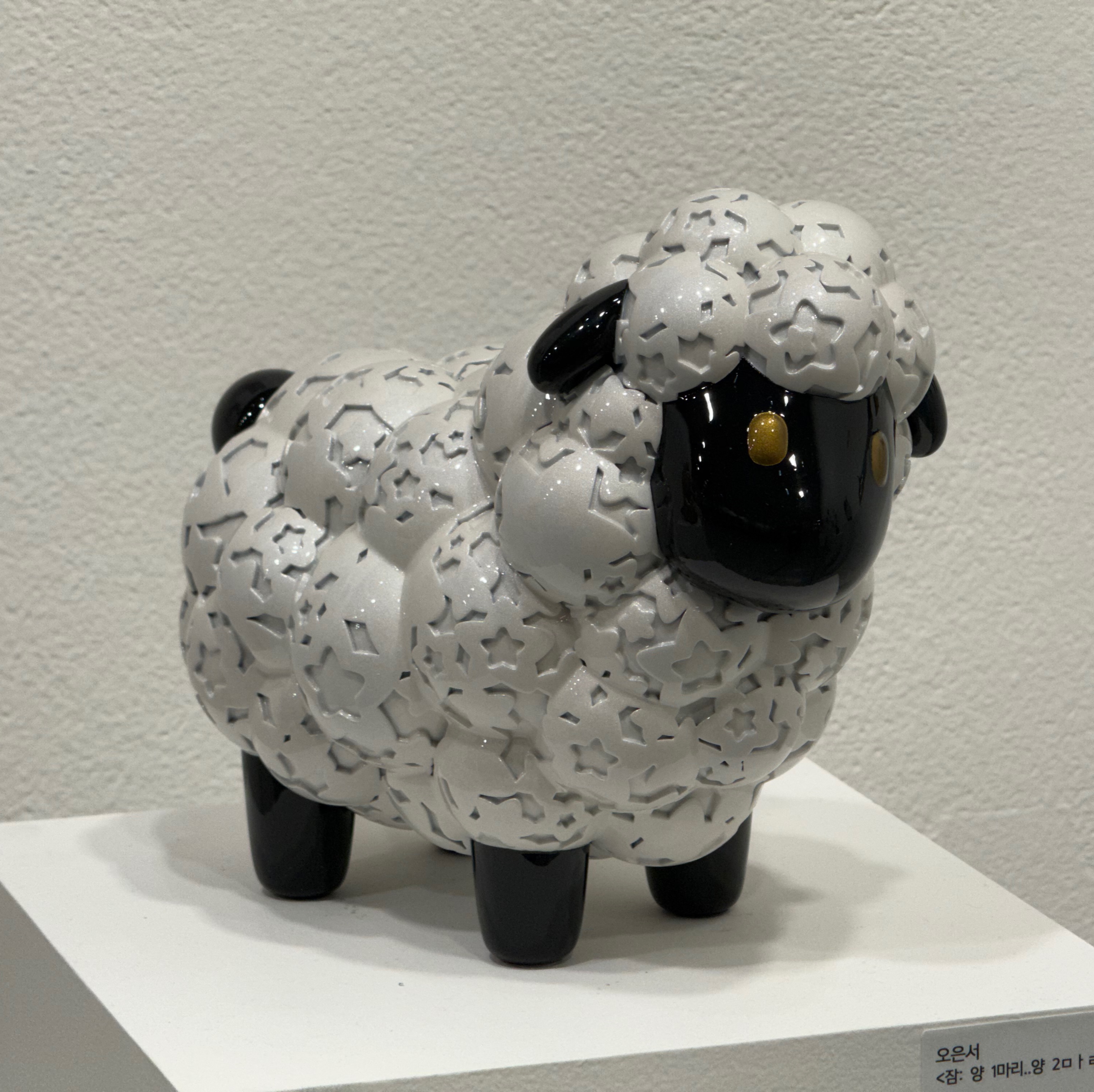 잠 양 1마리 양 2ㅁㅏㄹ..ㅣ(2).jpg