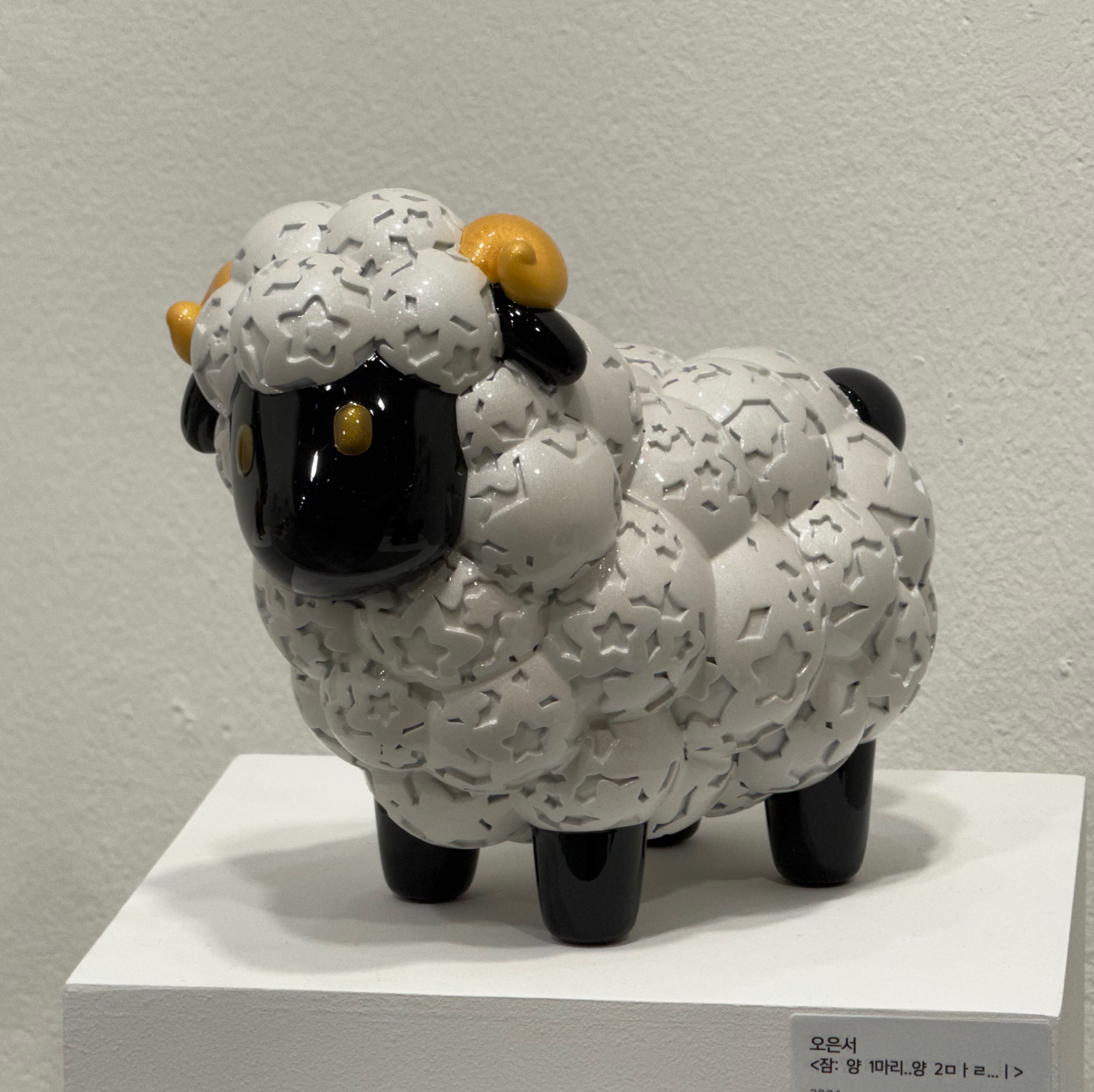 잠 양 1마리 양 2ㅁㅏㄹ..ㅣ.jpg