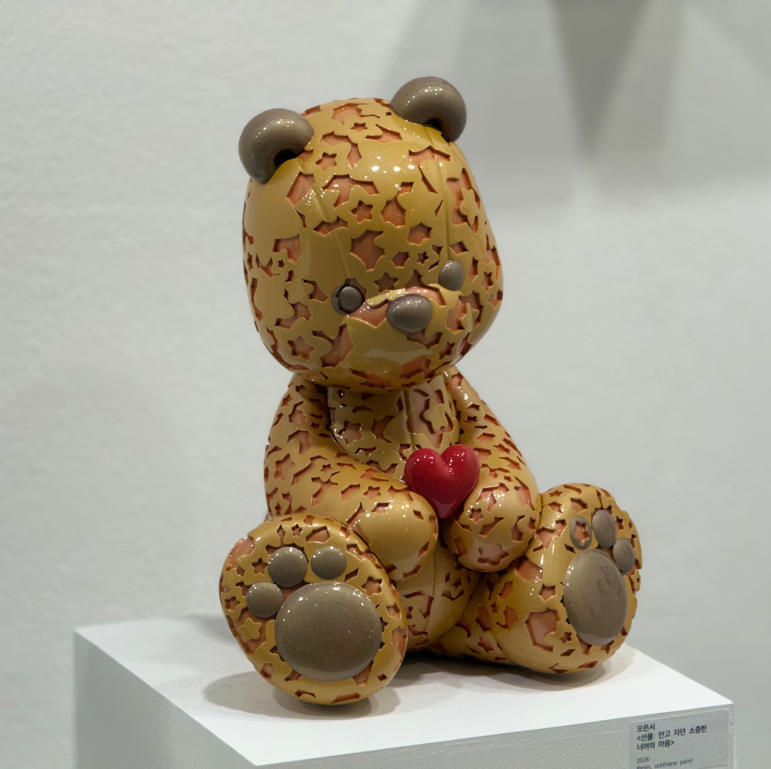 선물 안고자던 소중한 너머의 마음.jpg