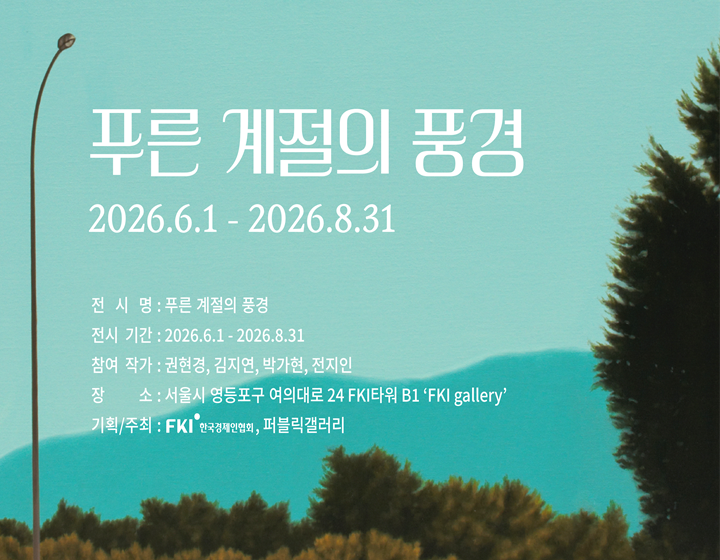 가로배너.png